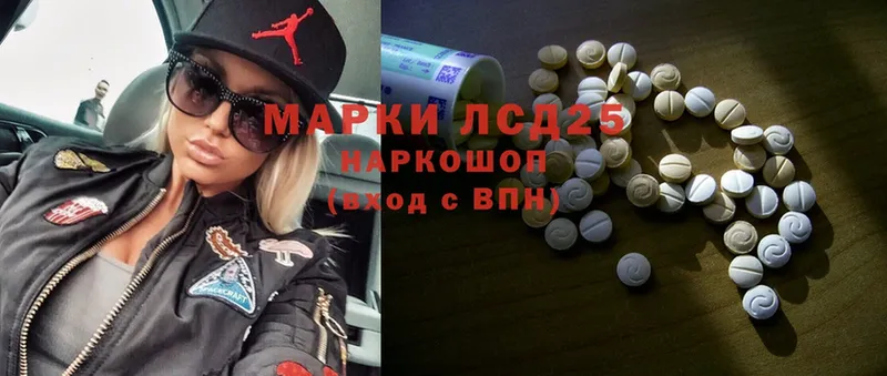 Лсд 25 экстази ecstasy  Вихоревка 